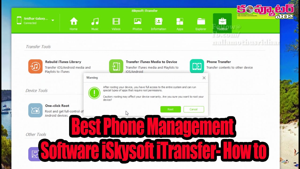 iSkysoft iTransfer 4.3.1 download
